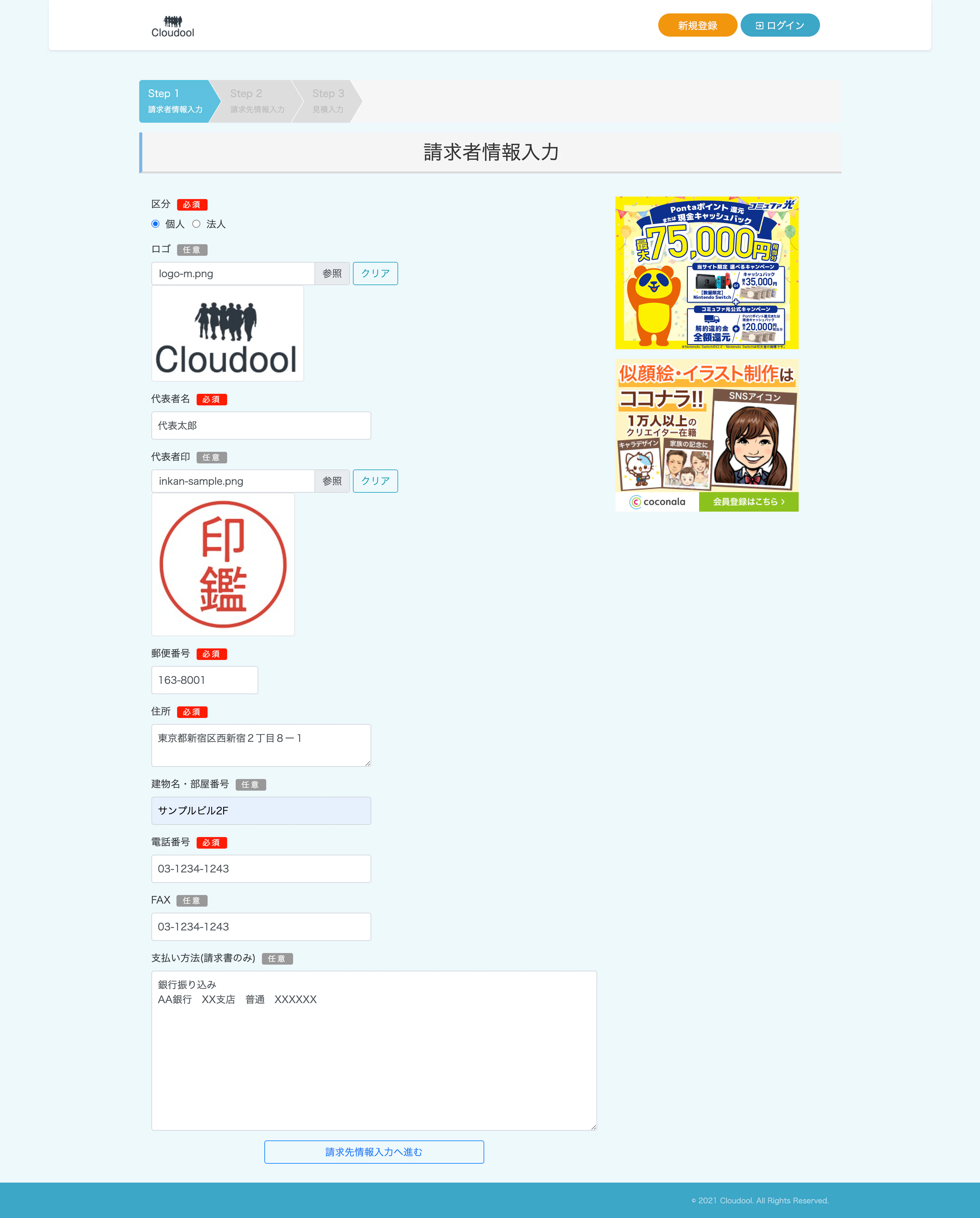 cloudool.com_demos_claimant (2).png