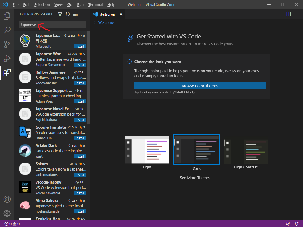 vscode-japanese02.png