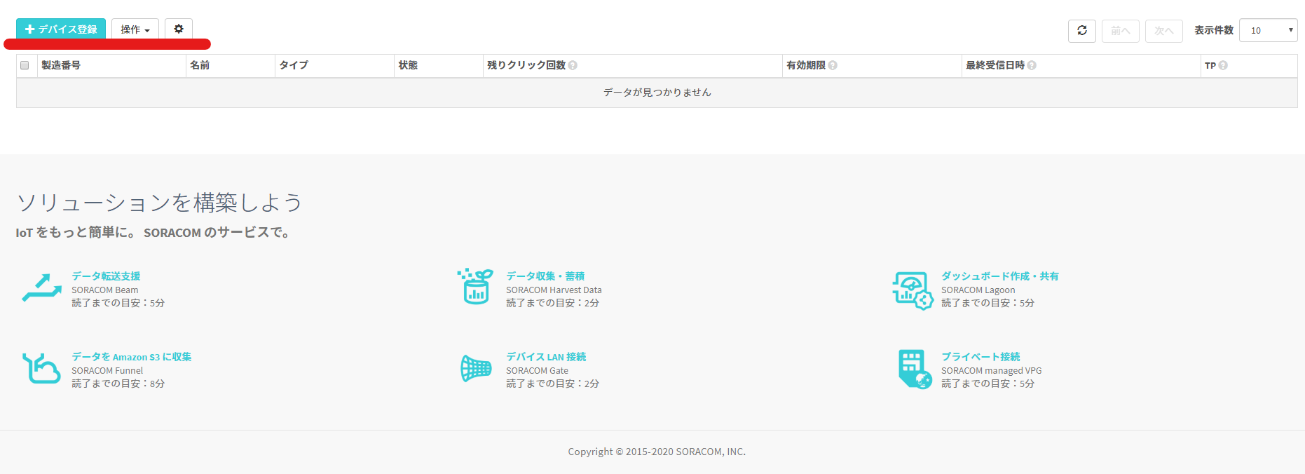 コメント 2020-05-12 220723.png