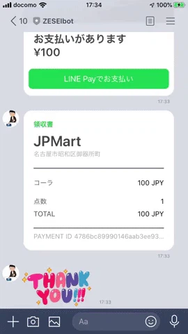 giphy.gif