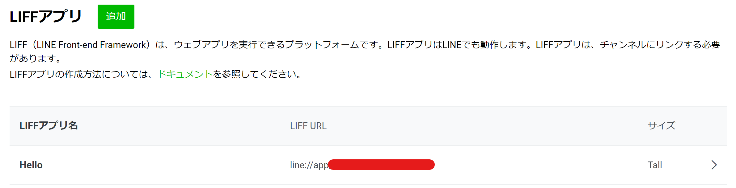 コメント 2020-01-01 183033.png