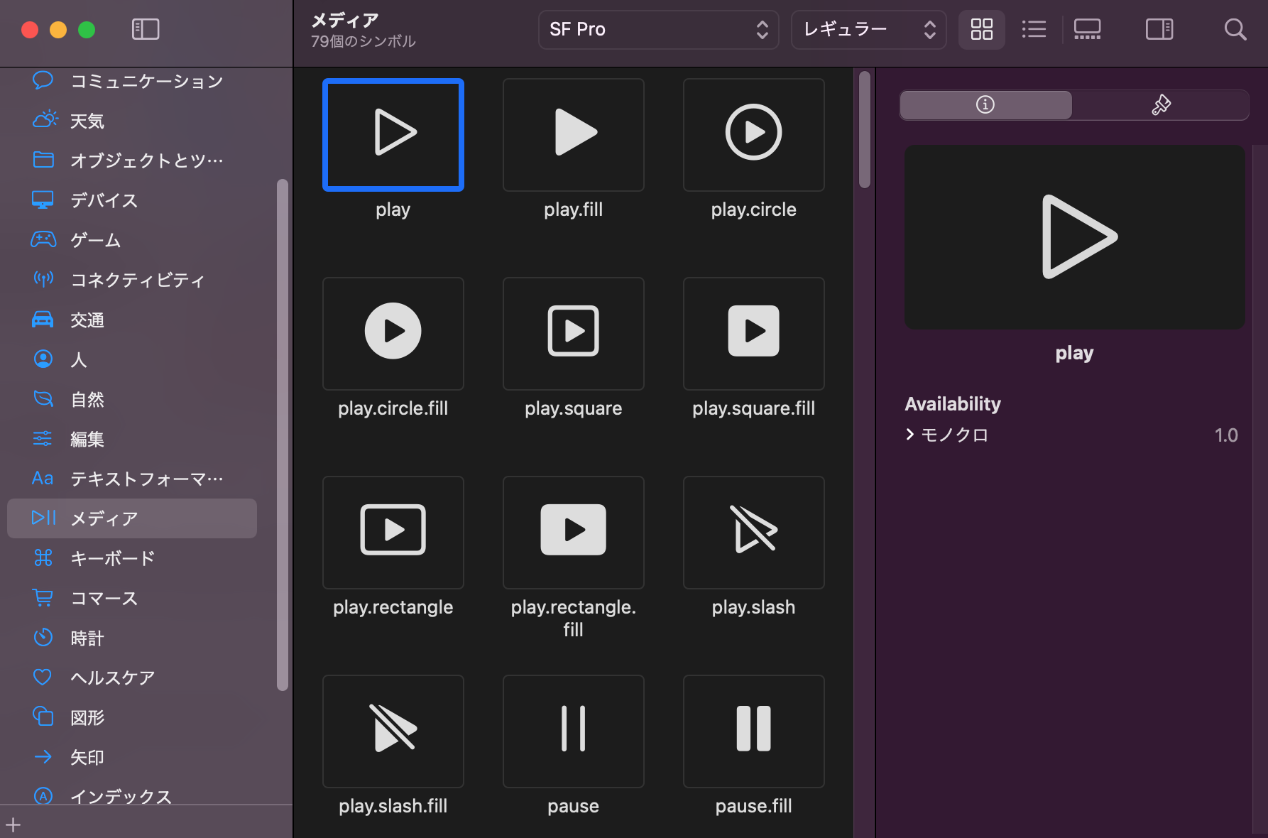 スクリーンショット 2021-09-29 0.31.37.png