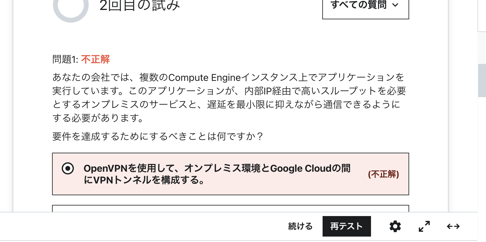 スクリーンショット 2022-05-05 19.36.50.png