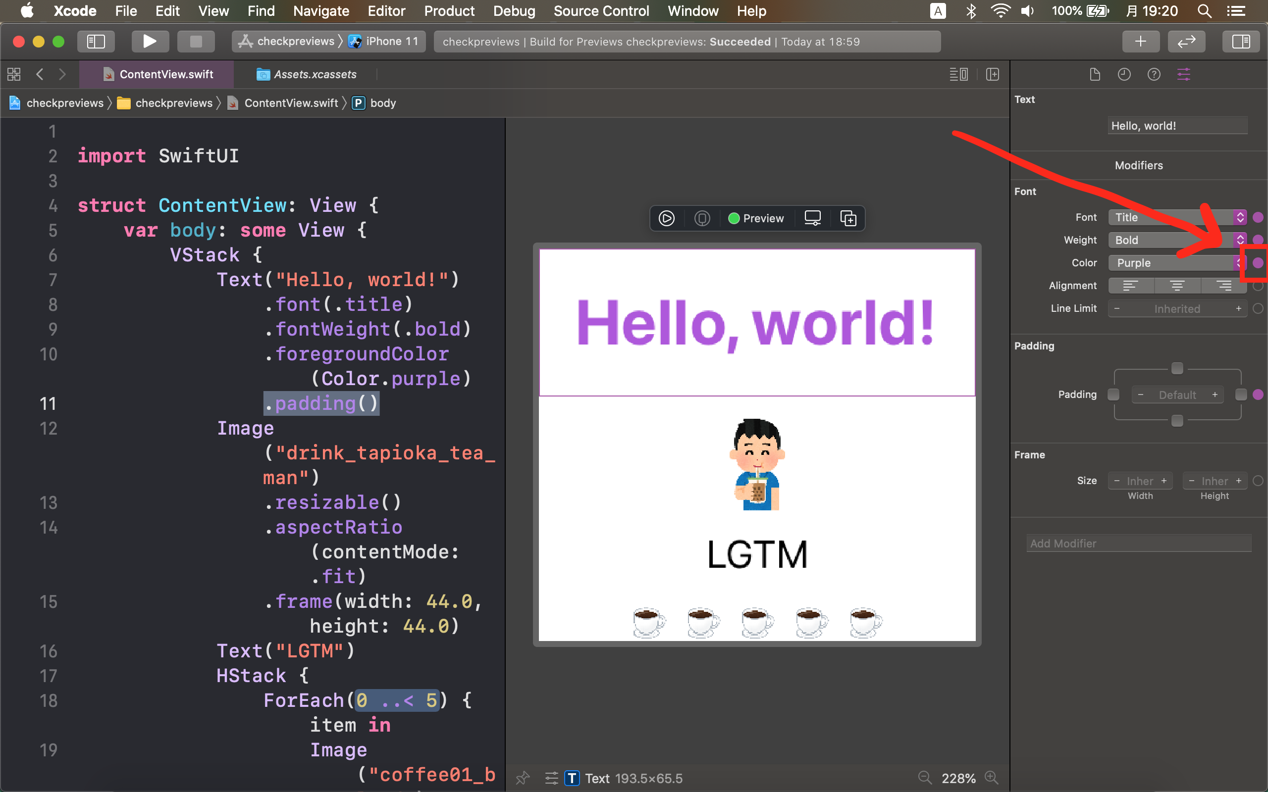 スクリーンショット 2020-09-21 19.20.32.png