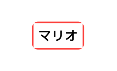 スクリーンショット 2020-09-20 1.22.25.png