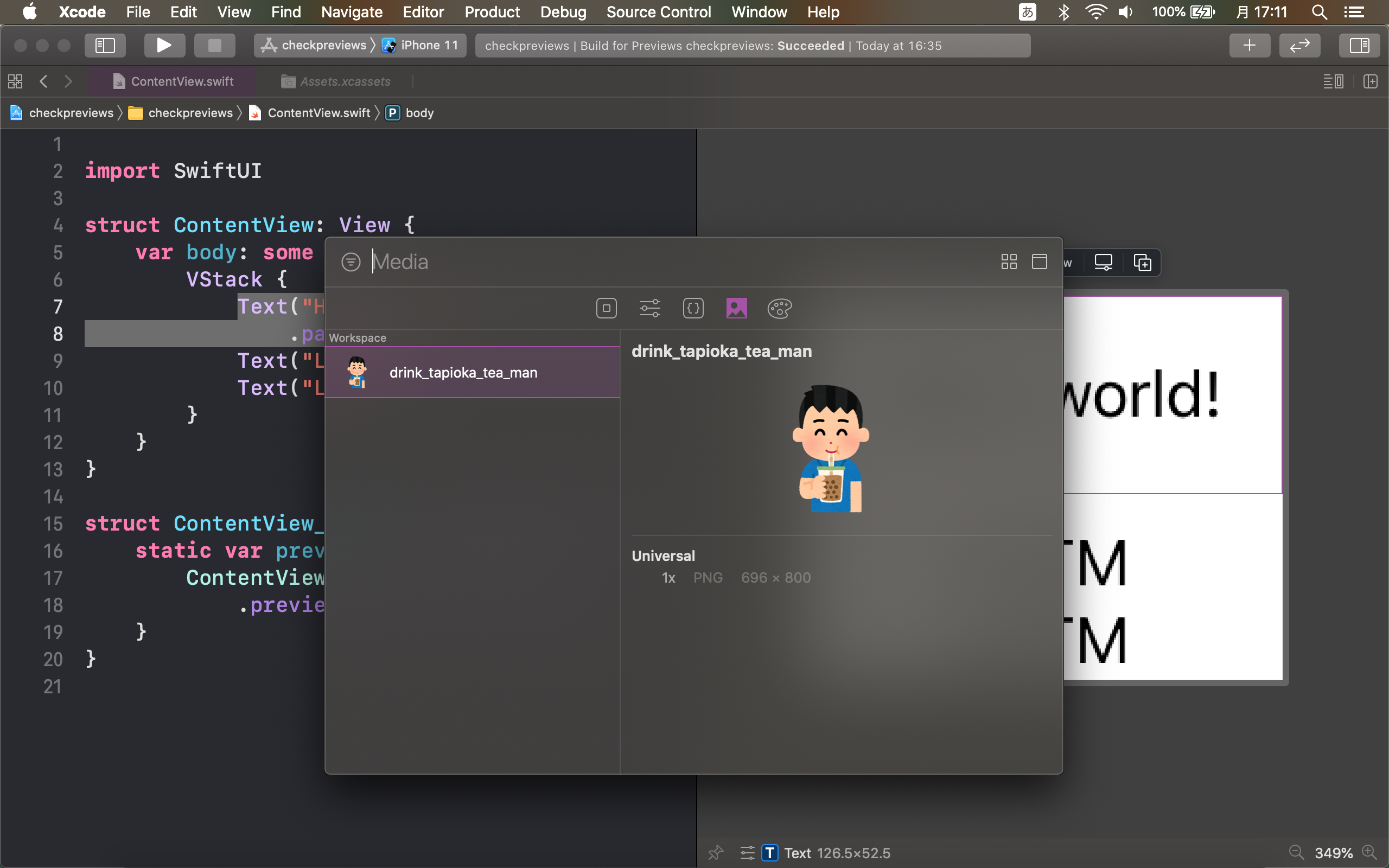 スクリーンショット 2020-09-21 17.11.29.png