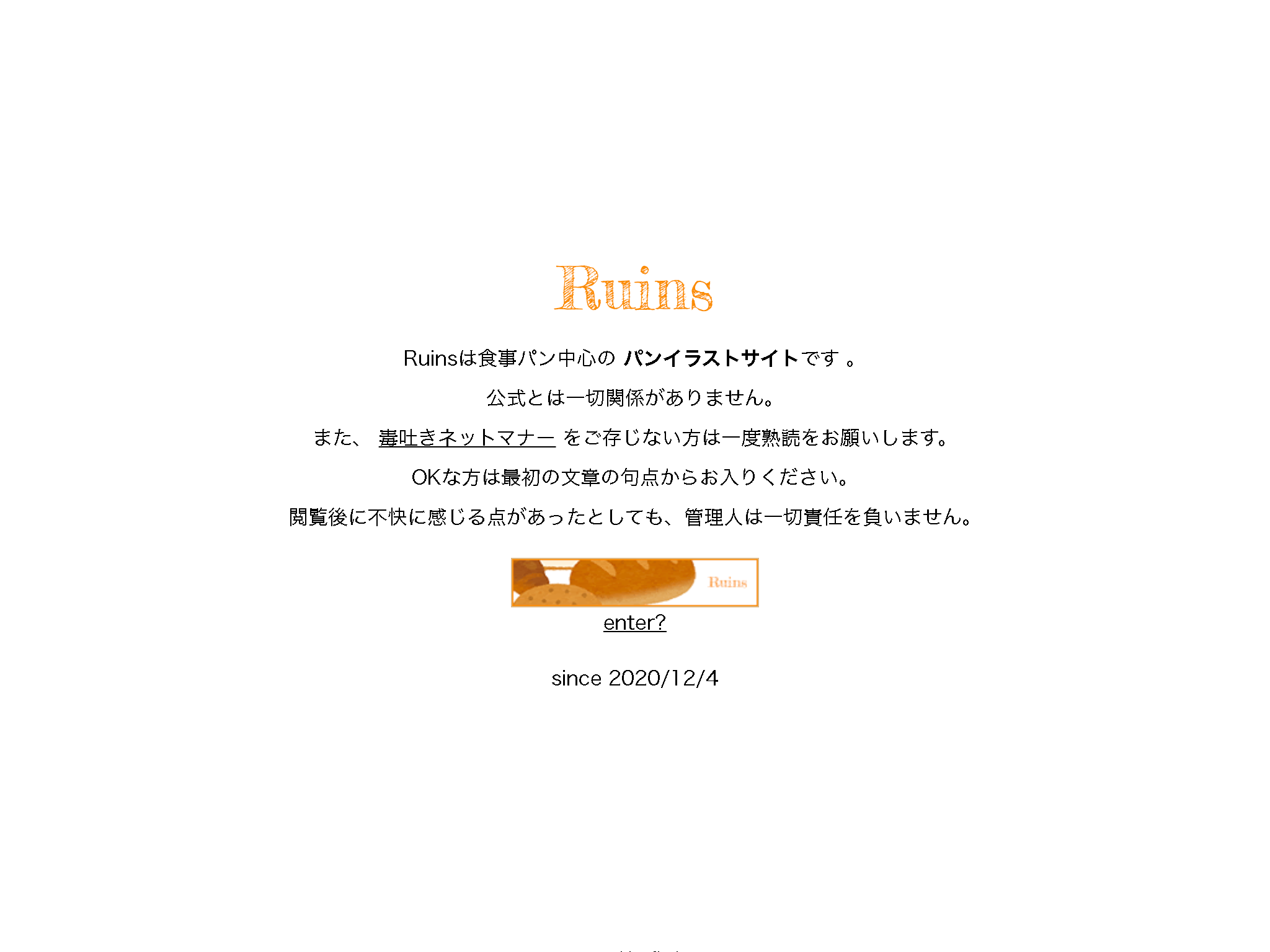 現代技術で作るweb廃墟 Feat イラスト系個人サイト Qiita 現代技術で作るweb廃墟 Feat イラスト系個人サイト Qiita