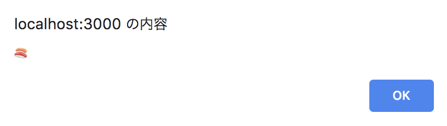 スクリーンショット 2019-10-09 11.44.16.png