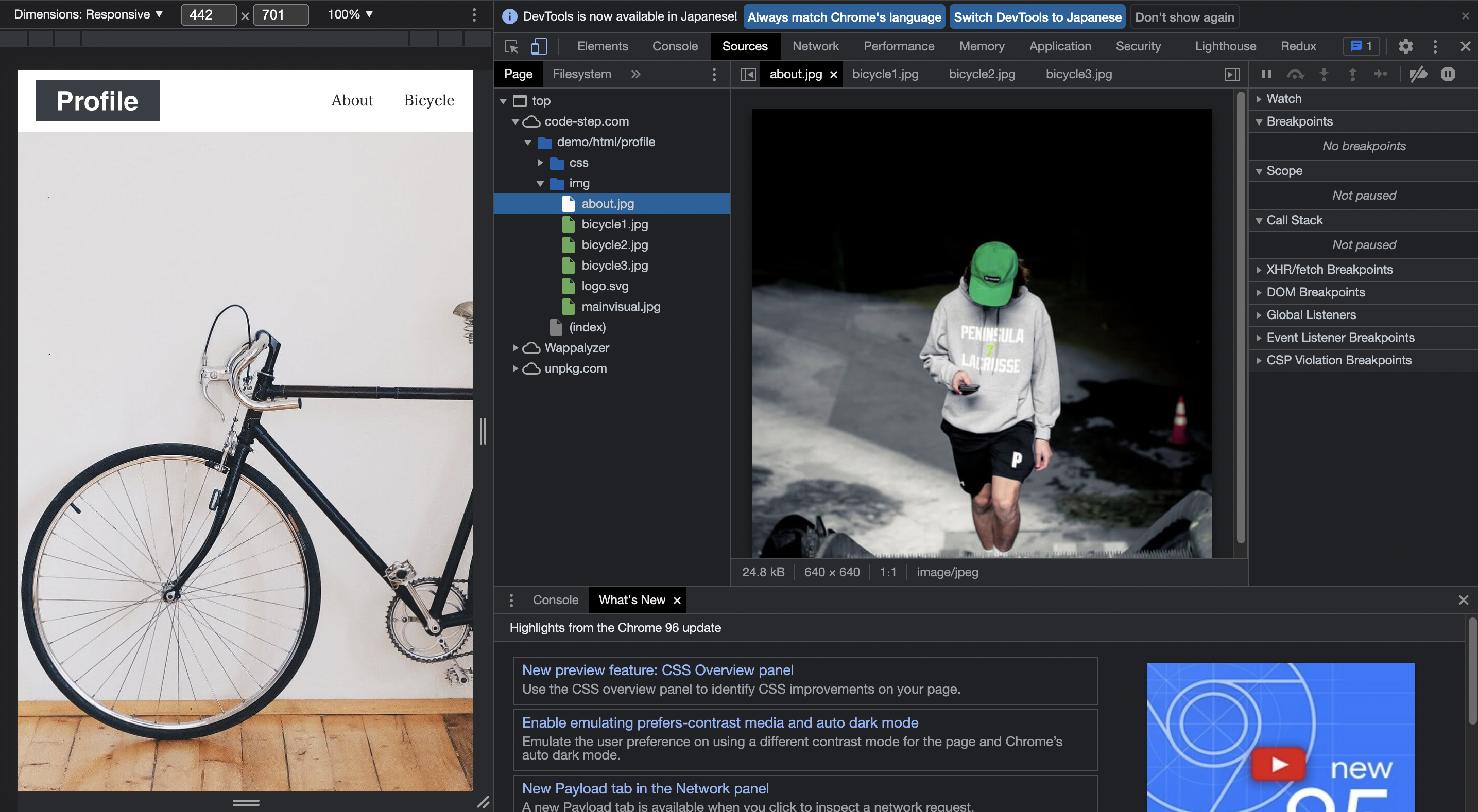 スクリーンショット 2021-11-30 16.47.57.png