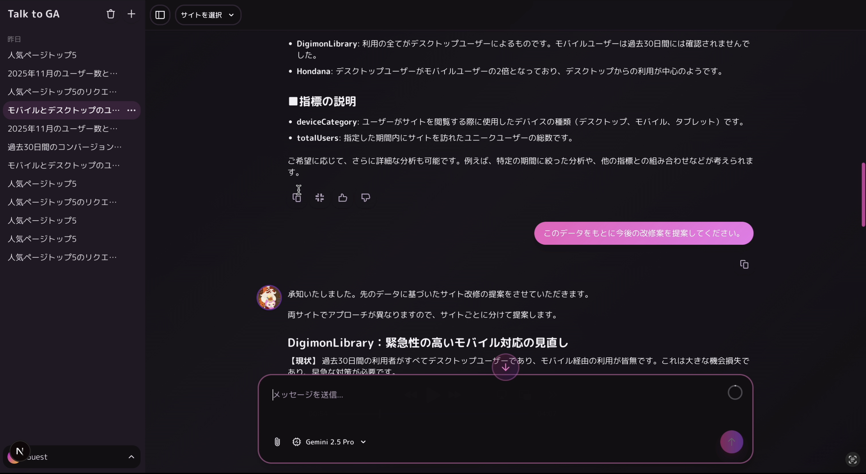 スクリーンショット 2025-11-26 12.23.28.png