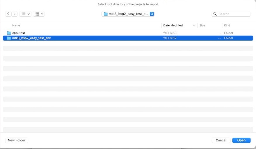 ide_import_select_mtk3-bsp2_prj_dir.jpeg