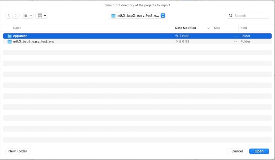 ide_import_select_cpputest_prj_dir.jpg