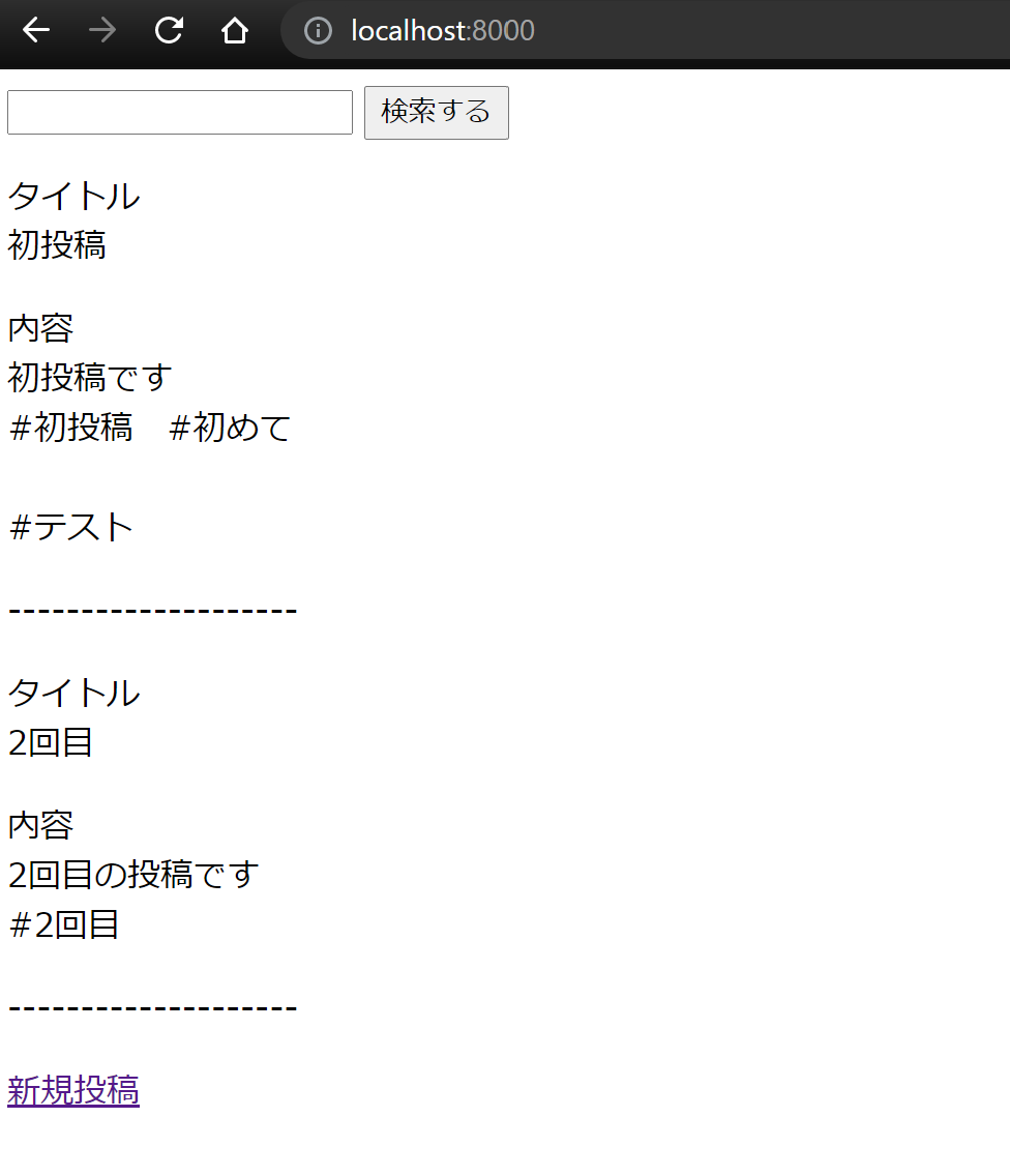 スクリーンショット 2021-07-04 224109.png