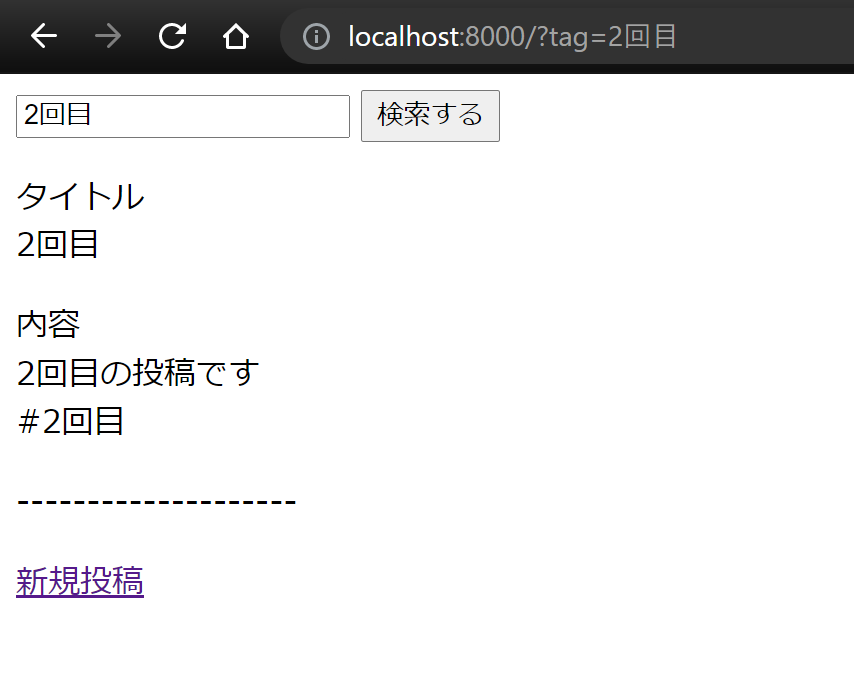 スクリーンショット 2021-07-04 224146.png