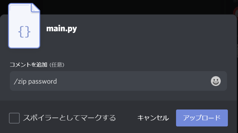 コメント 2020-03-30 225048.png