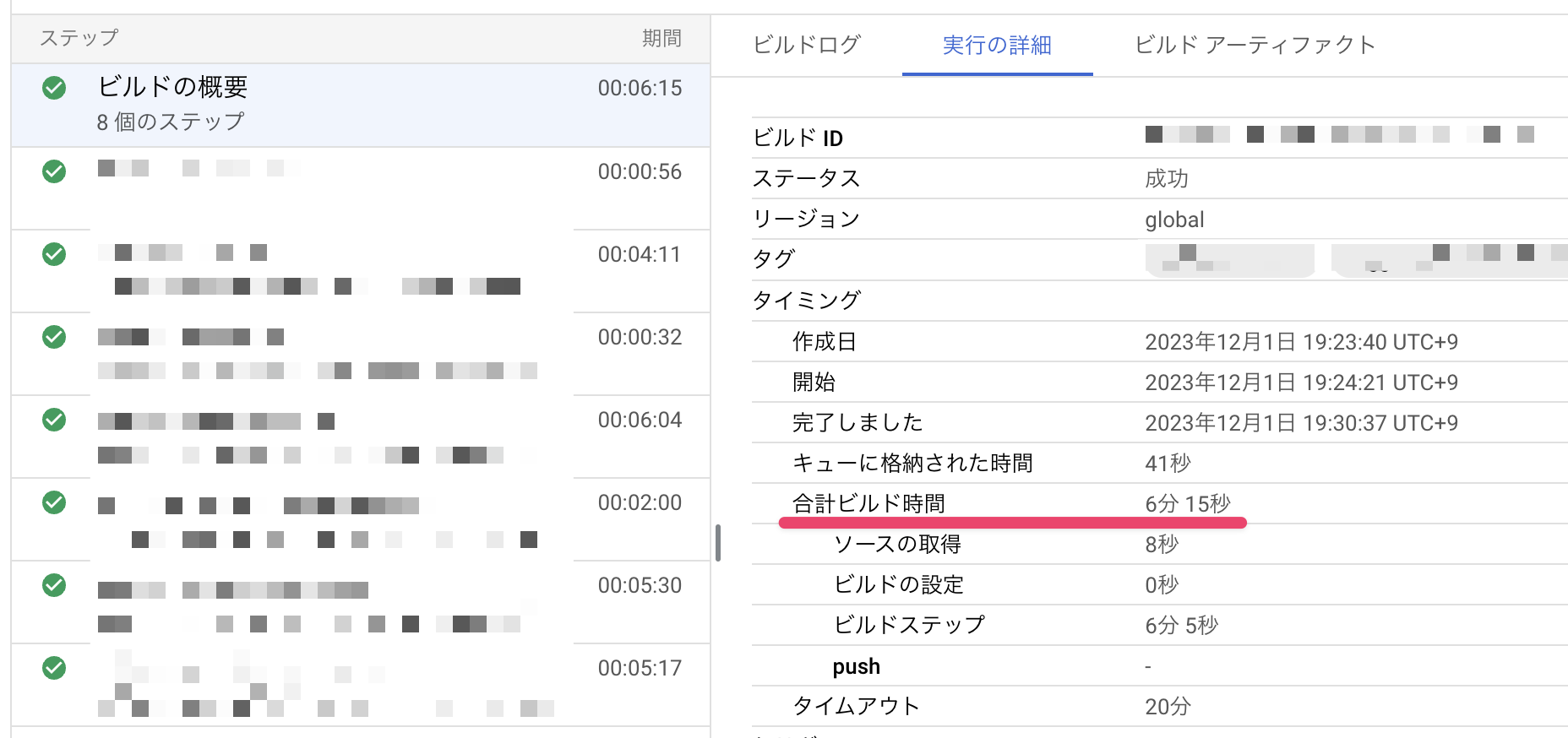 CleanShot 2023-12-02 at 12.00.27@2x.png