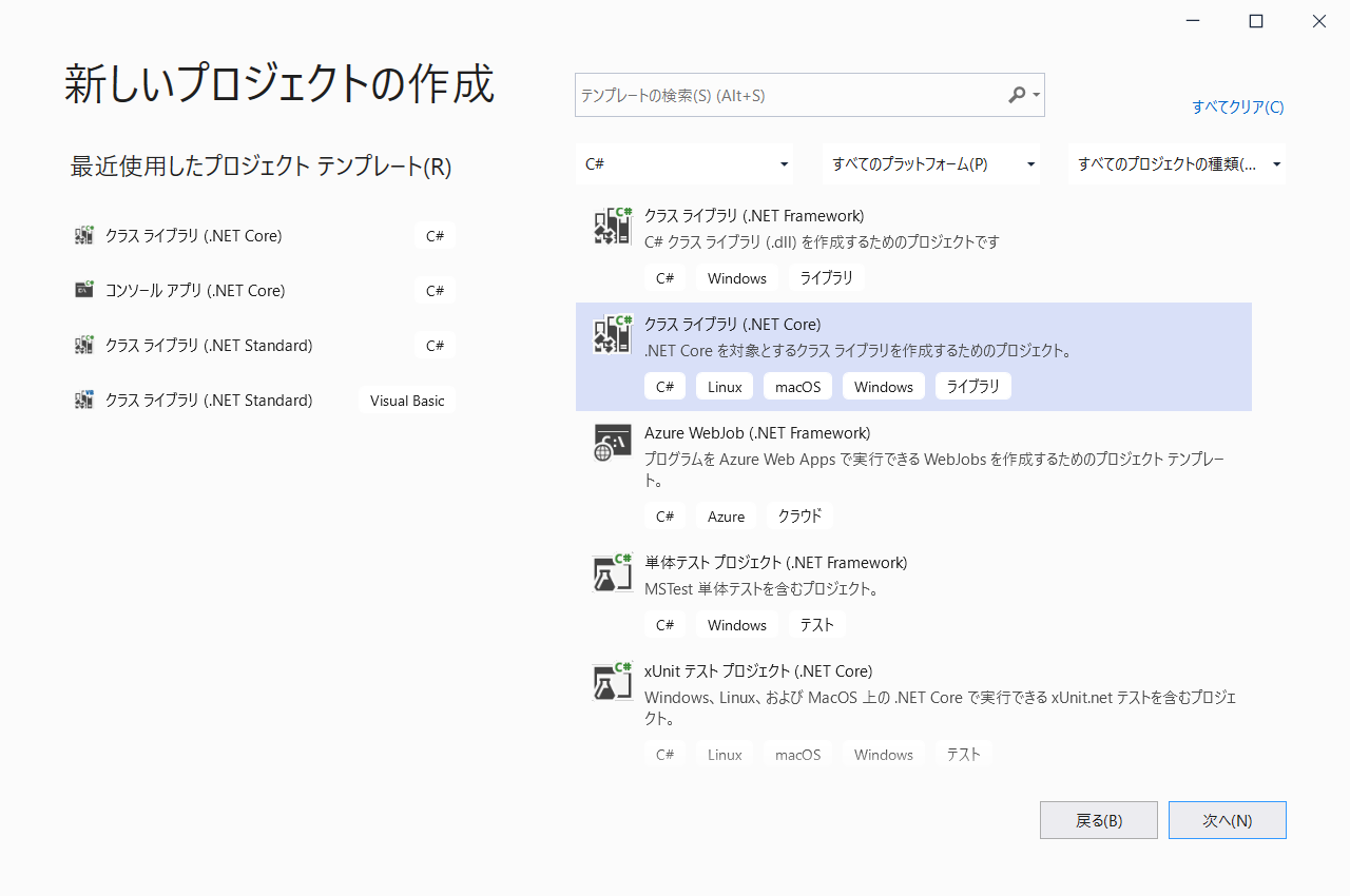 Asp Net Core 3 1 のコントローラーを別プロジェクトの Net Core クラス ライブラリで定義する Qiita