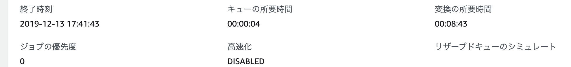 スクリーンショット 2019-12-13 17.42.59.png