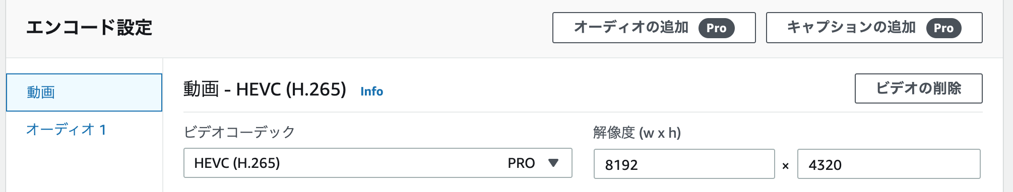 スクリーンショット 2019-12-13 17.25.30.png