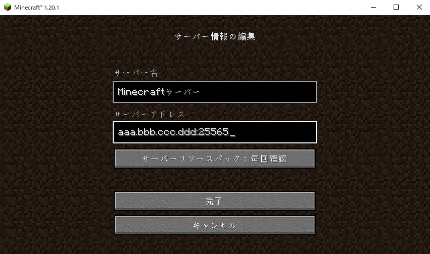 ipaddress.png