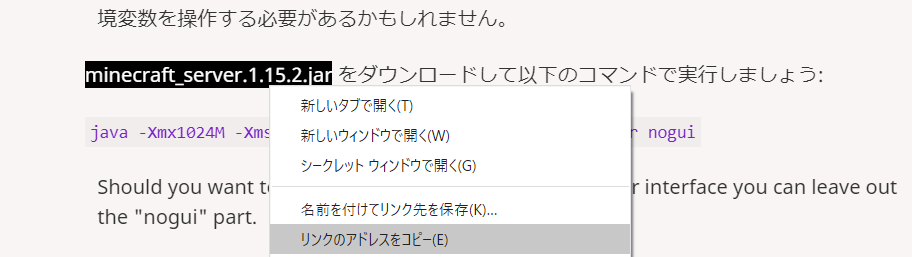 Gcpでjava版minecraftサーバを建てた話 ついでにホワイトリストも設定 Qiita Gcpでjava版minecraftサーバを建てた話 ついでにホワイトリストも設定 Qiita