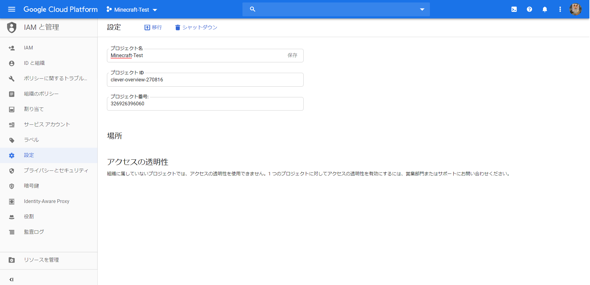 Windows 10パソコンのスクリーンショットを撮る6つの方法 _ できるネット - Google Chrome 2020_03_12 1_12_55.png