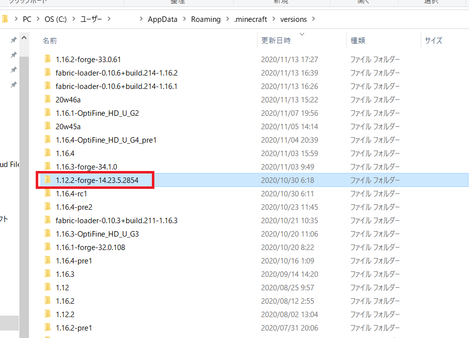 180秒で分かるマイクラ Mod Forge 導入編 Qiita 180秒で分かるマイクラ Mod Forge 導入編 Qiita