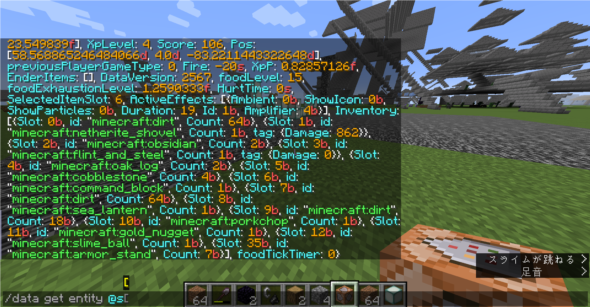 ダレトク Java 版 Minecraft のコマンドの境地 Nbt を頼りに ついでに It 用語に触れる記事 Qiita ダレトク Java 版 Minecraft のコマンドの境地 Nbt を頼りに ついでに It 用語に触れる記事 Qiita