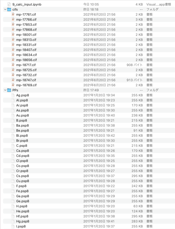 スクリーンショット 2021-10-24 13.41.36.png