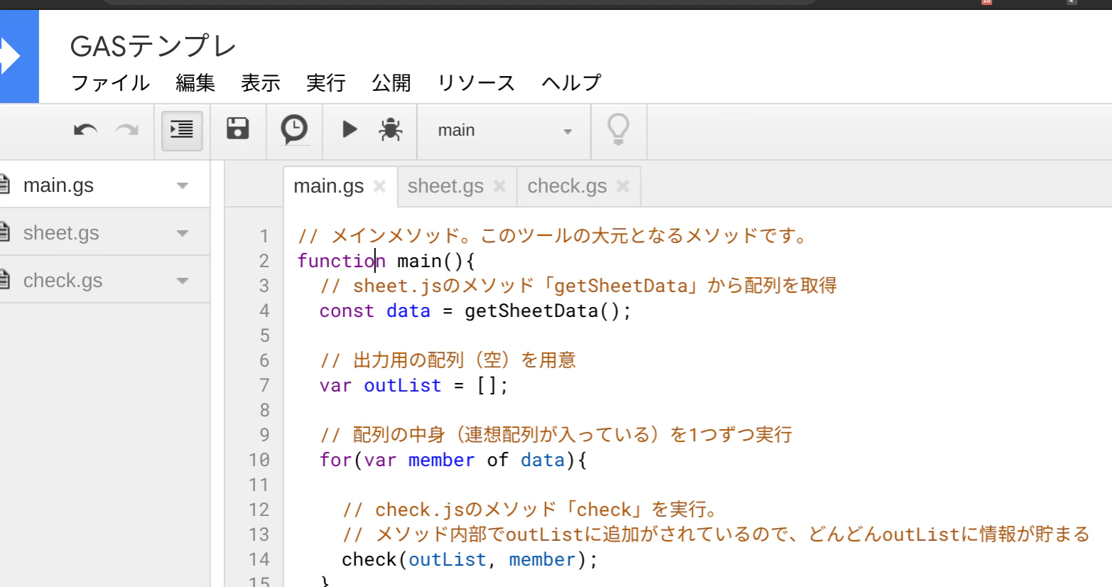 Screenshot 2020-09-15 at 20.38.49.png