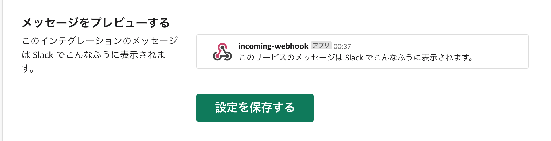 スクリーンショット 2020-04-21 1.01.26.png