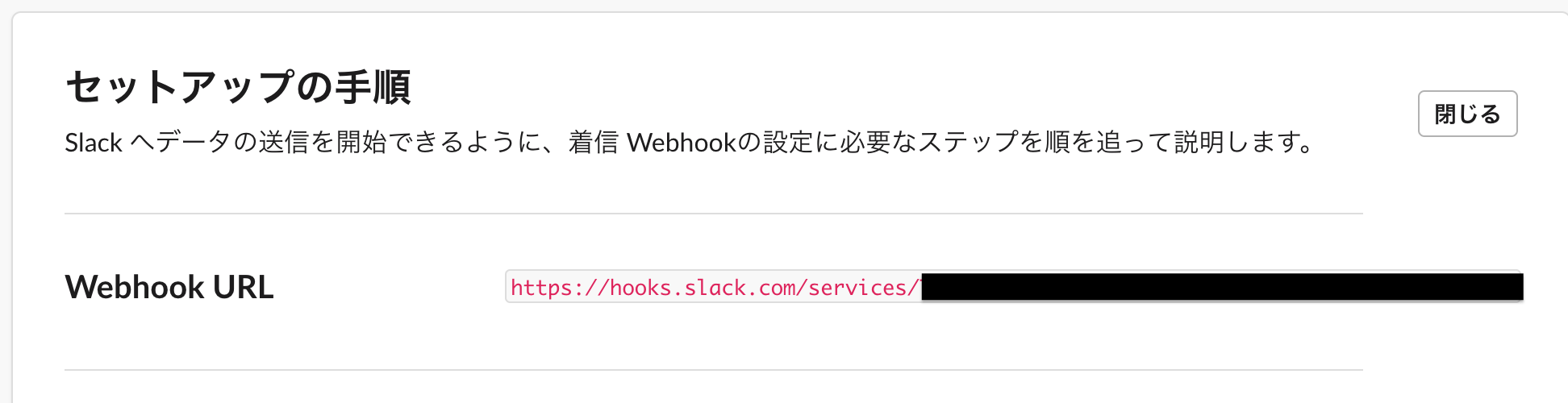 スクリーンショット 2020-04-21 0.55.17.png