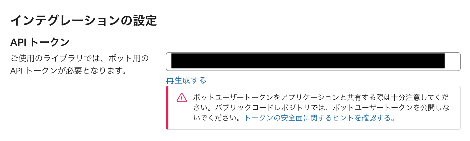 スクリーンショット 2020-04-21 2.21.39.png