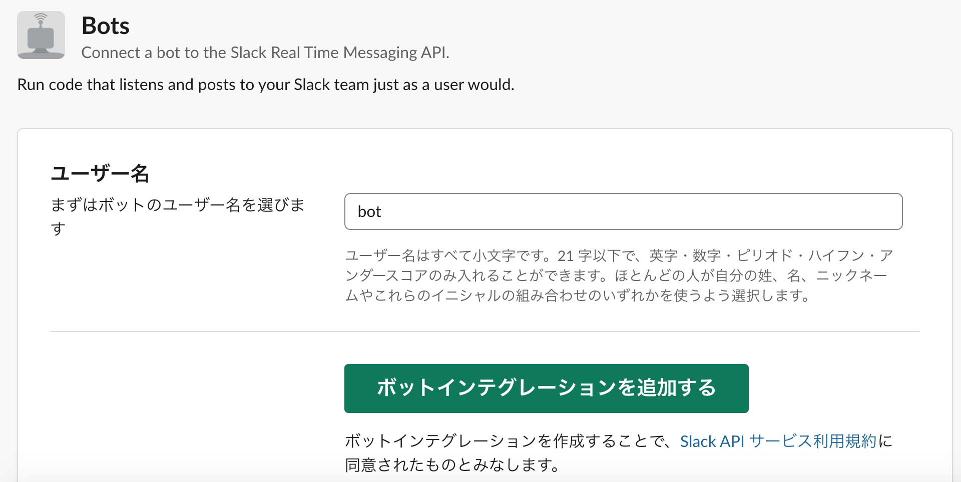 スクリーンショット 2020-04-21 1.56.51.png