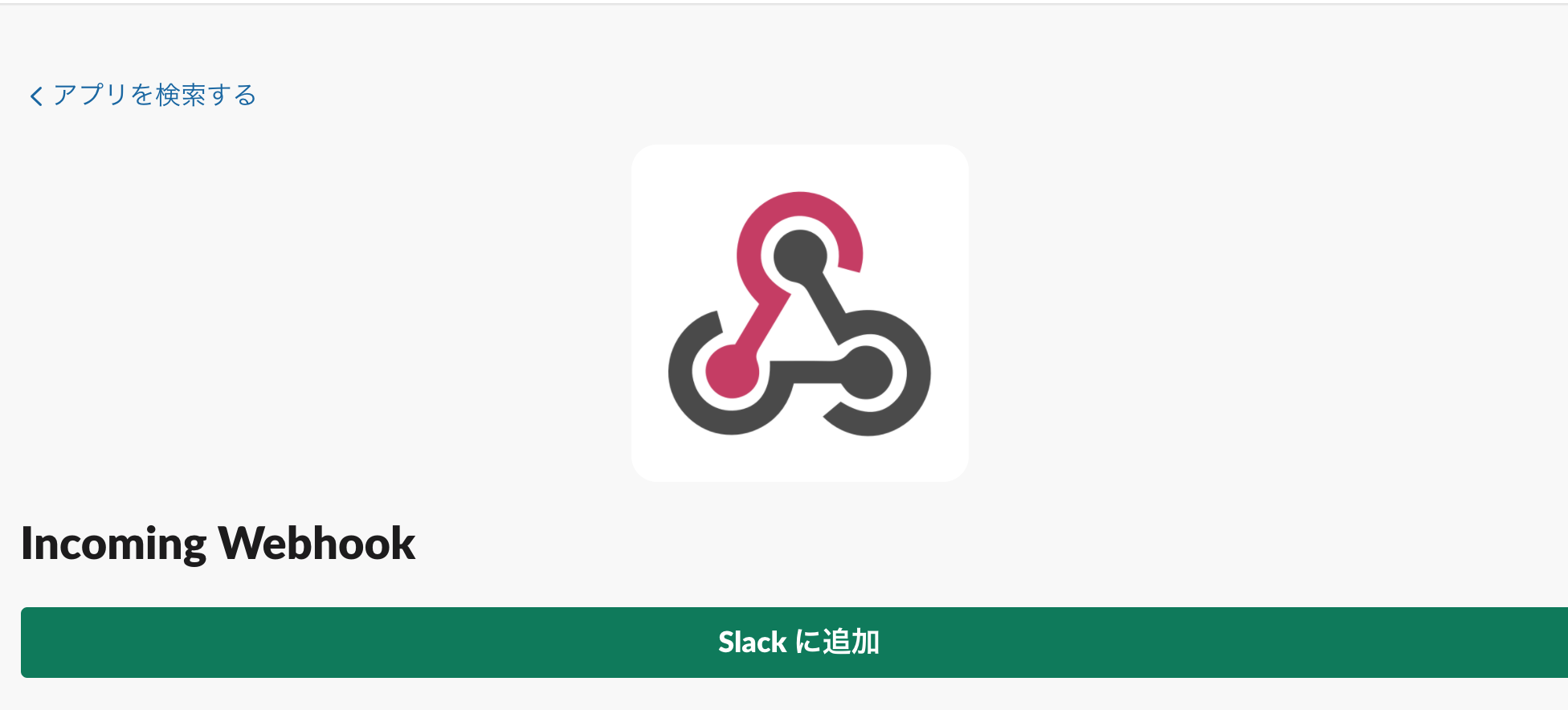 スクリーンショット 2020-04-21 0.36.15.png