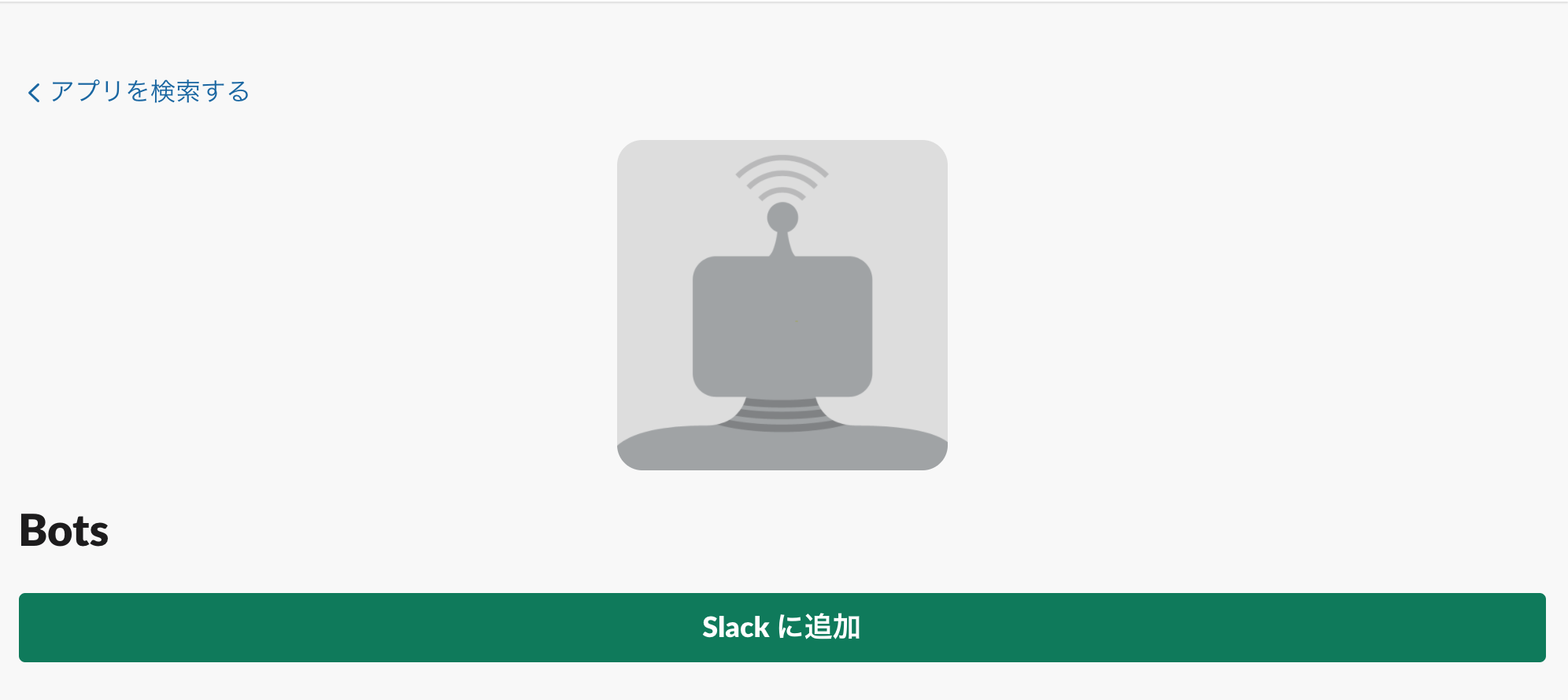 スクリーンショット 2020-04-21 1.55.34.png