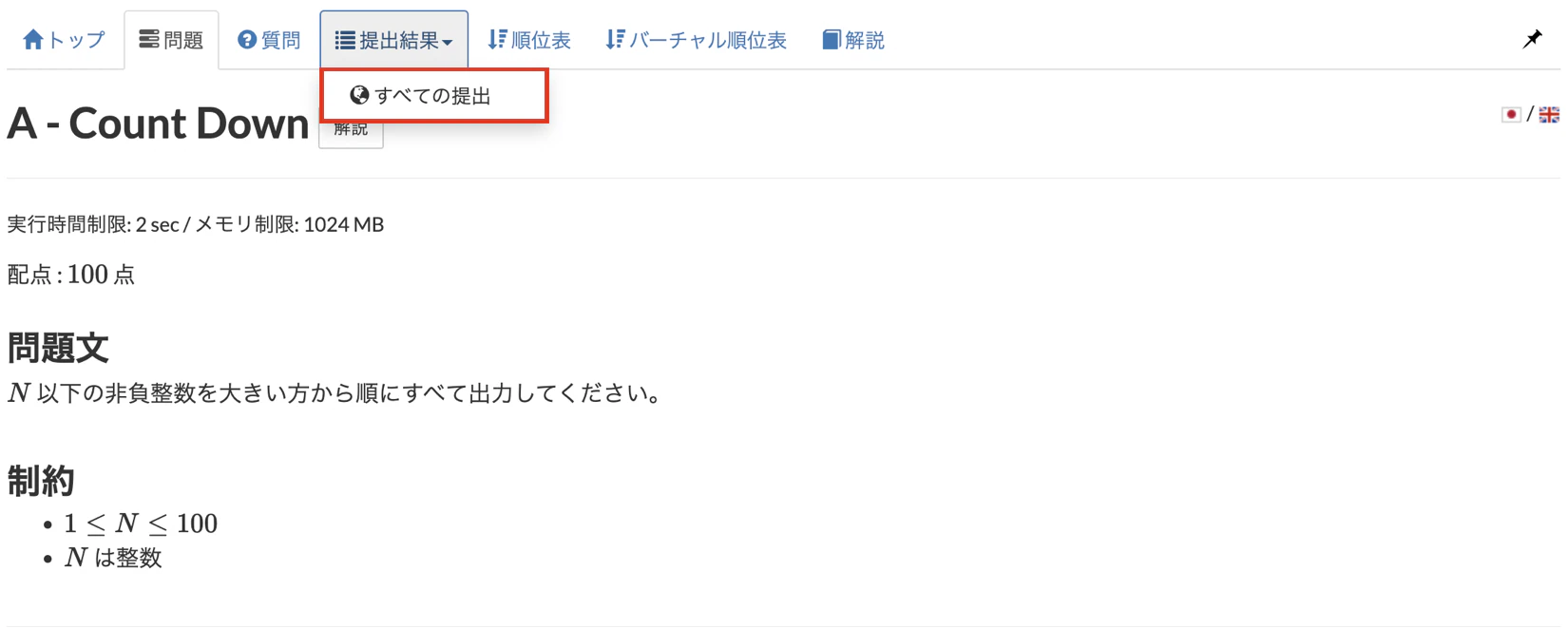 スクリーンショット 2022-12-12 9.39.02.png