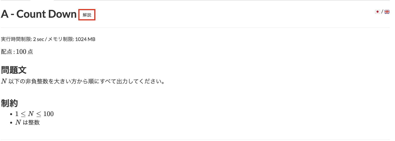 スクリーンショット 2022-12-12 9.34.06.png