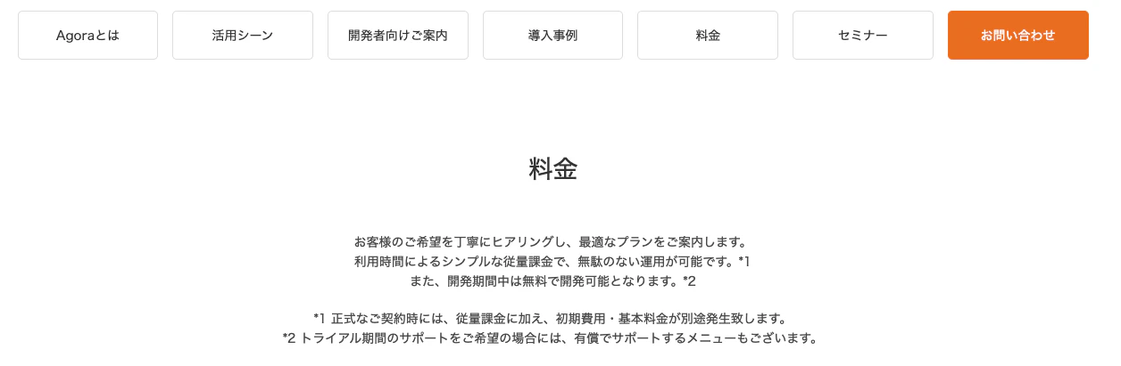 スクリーンショット 2021-09-18 9.57.36.png