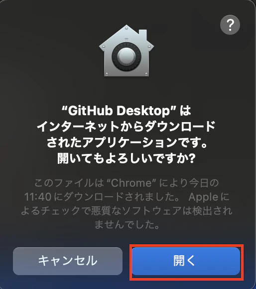 macinstall.png
