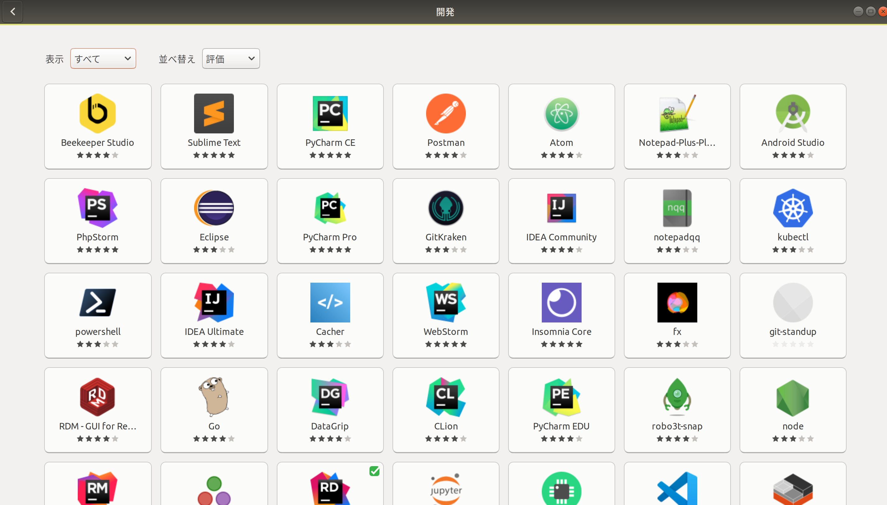 Screenshot from 2021-07-15 18-41-04.png