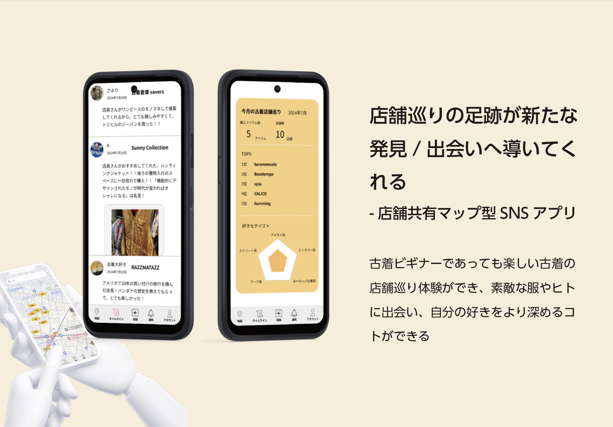 スクリーンショット 2024-09-08 3.05.02.png