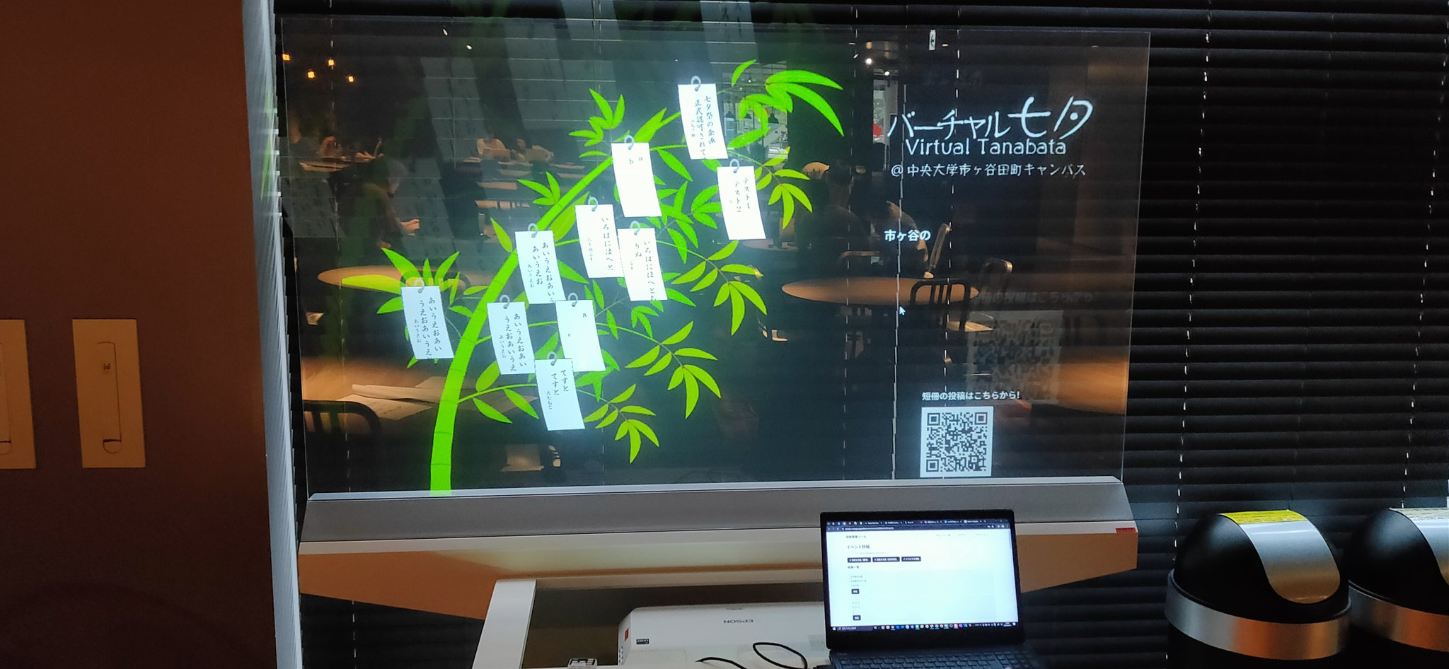 透明ディスプレイ