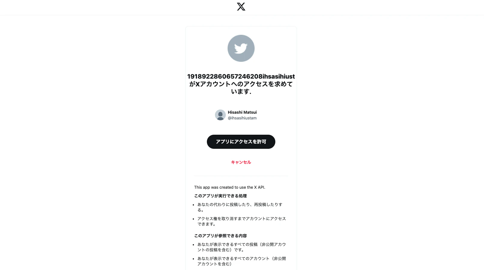 スクリーンショット 2025-05-05 19.02.55.png