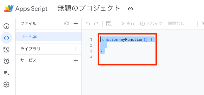 スクリーンショット 2024-12-23 1.12.44.png