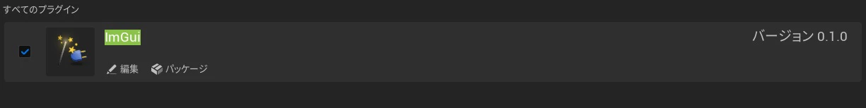 imgui.jpg