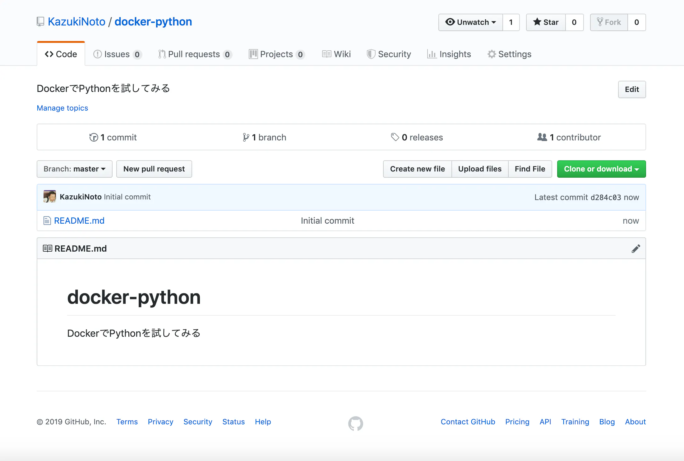 スクリーンショット 2019-08-16 20.33.30.png