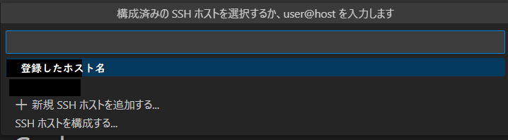 ssh_conn4.png