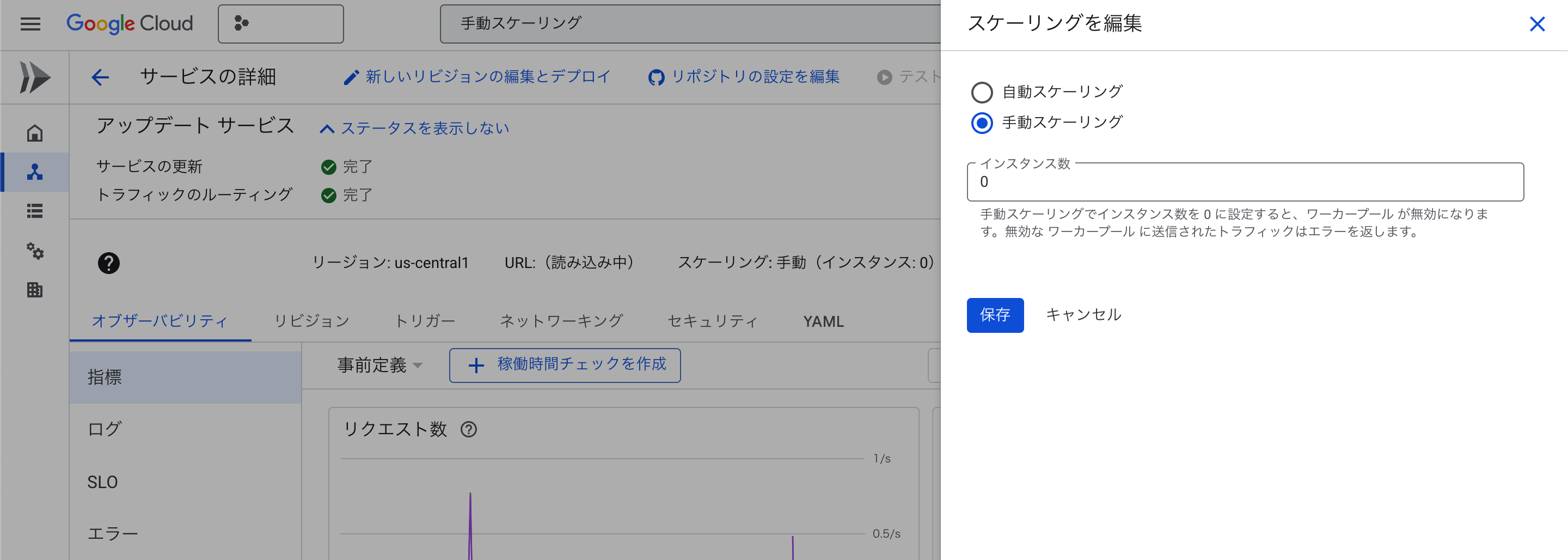 スクリーンショット 2025-10-26 8.55.55.png
