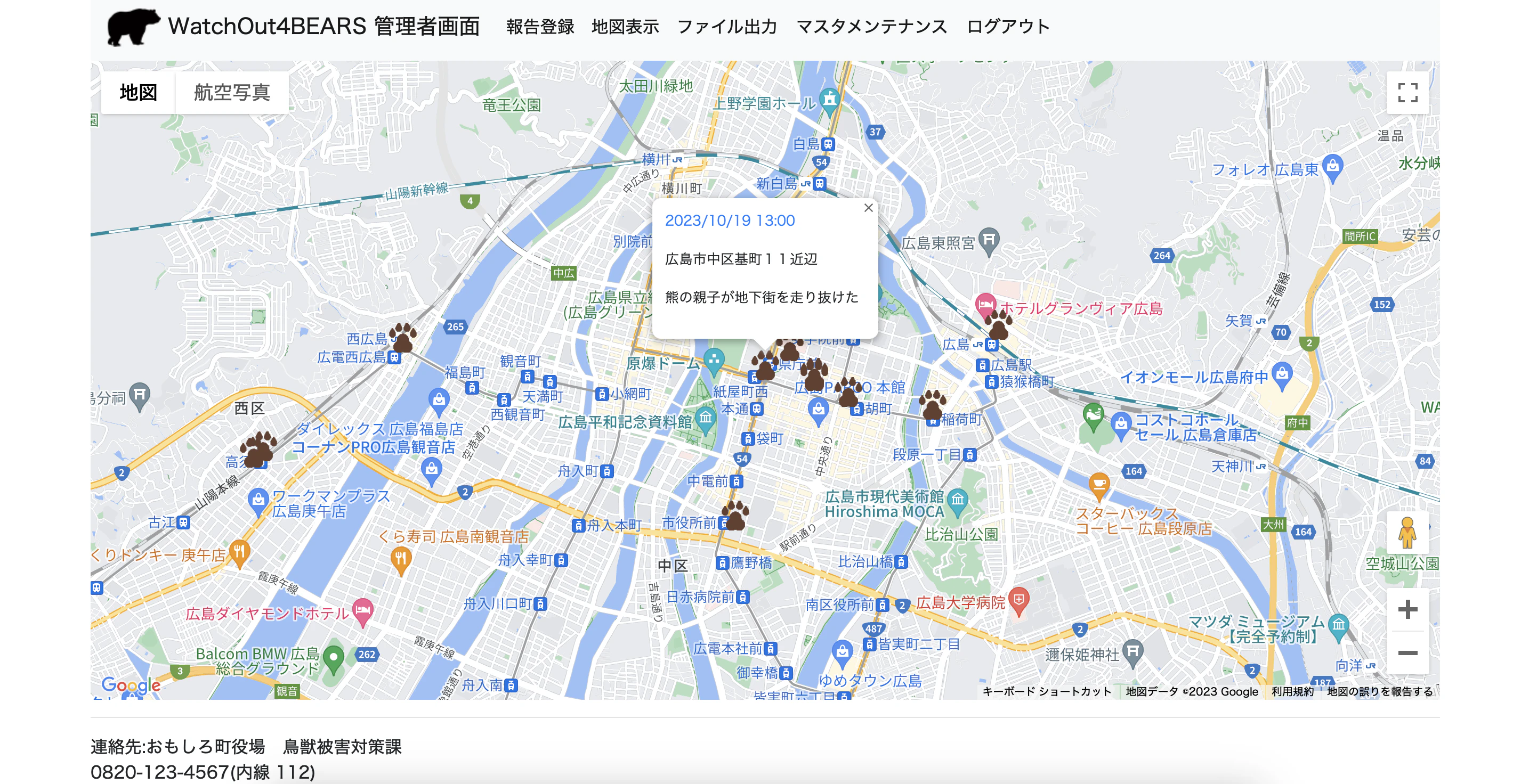 スクリーンショット 2023-10-28 17.34.08.png